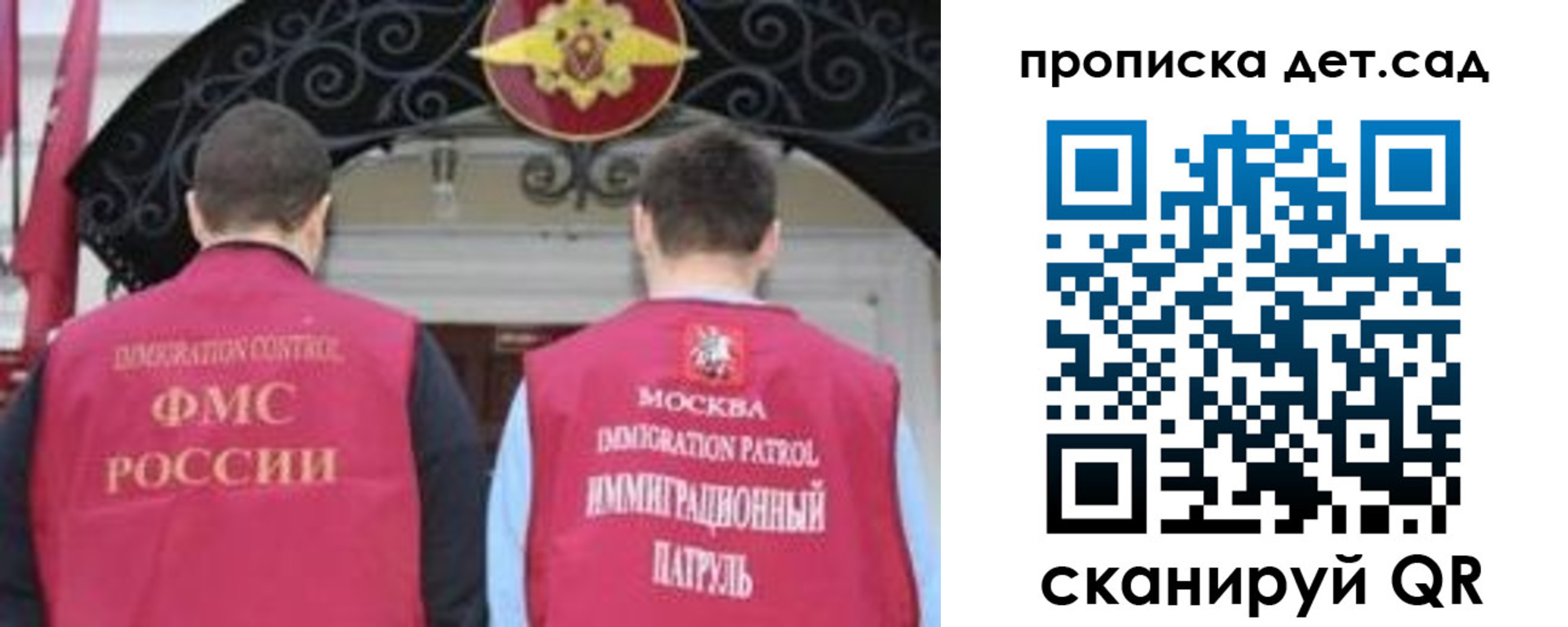 прописка законно в Твери