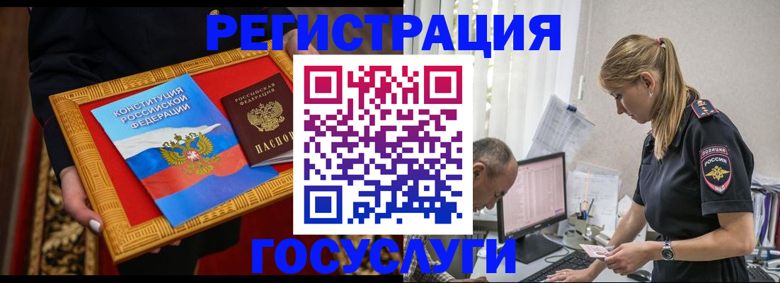 прописка иностранных граждан в Твери